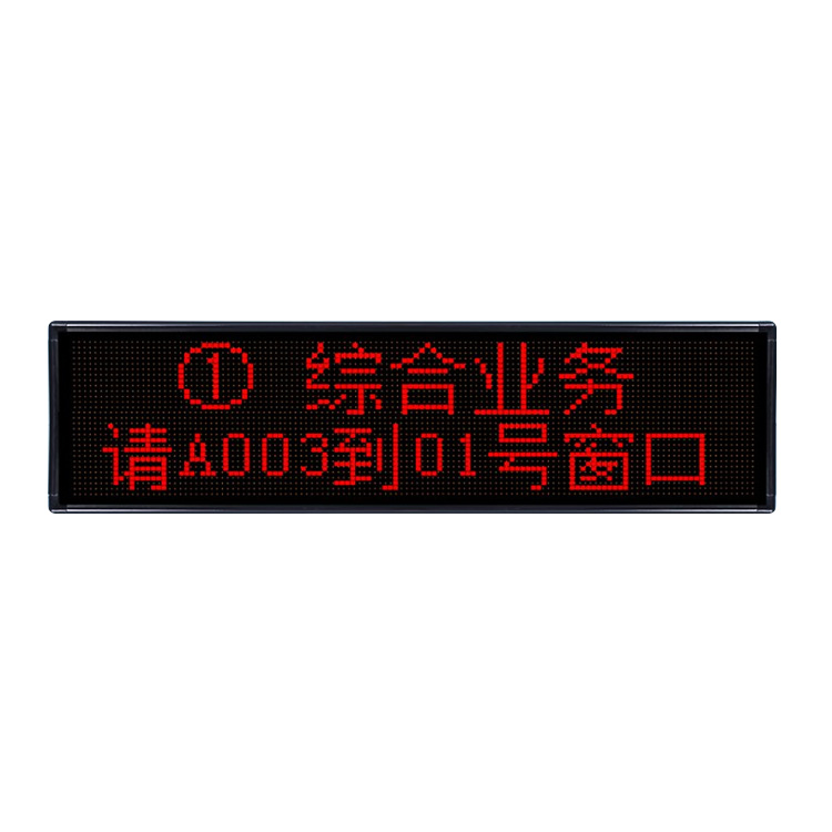 双行八字屏