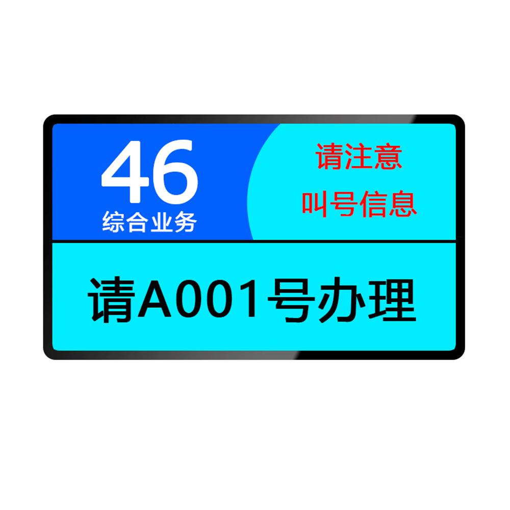 21.5寸液晶窗口屏