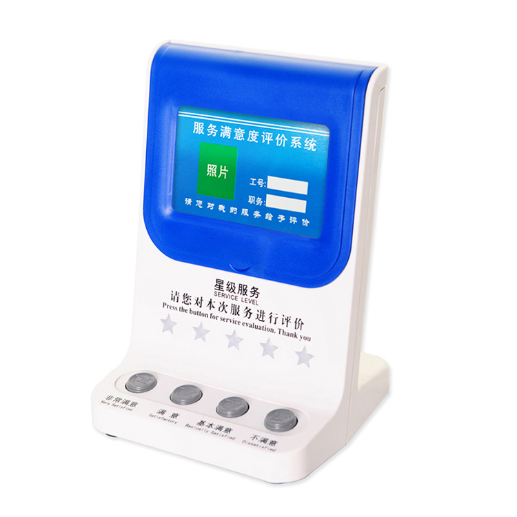 USB口4按键评价器