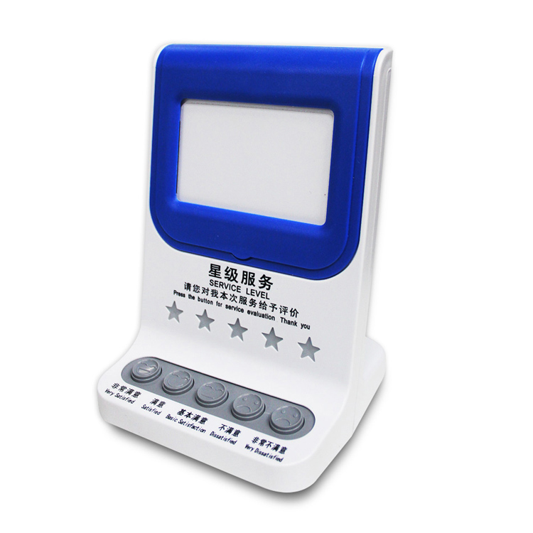 USB口5按键评价器