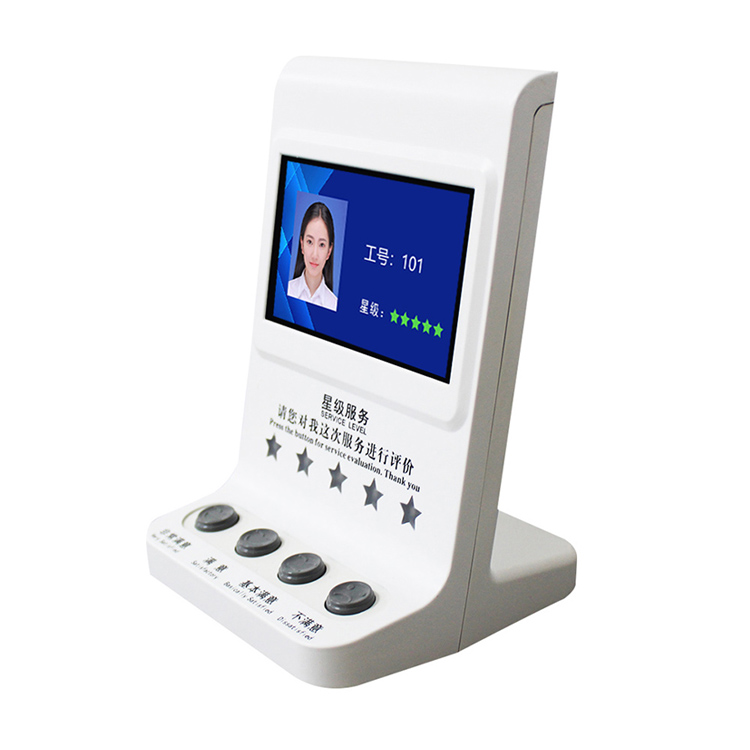 4.3寸液晶评价器