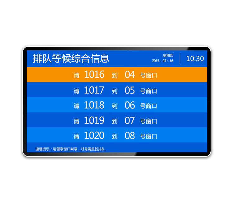 43寸壁挂液晶综合屏