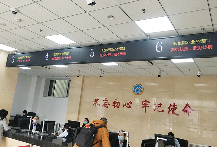 住房资金管理中心排队机案例